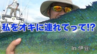 毎日配信　[冒険TV]　vol.98　「私をオキー に連れてって!? 夏を急ぐワケ」