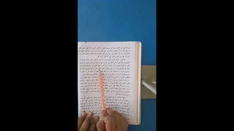 Class VI Sindhi MT Lecture 11