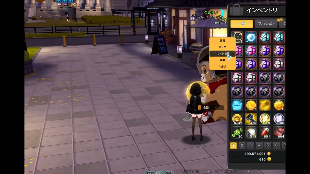 初心者講座 - ソウルワーカー Wiki*