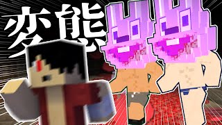 【マイクラ肝試し】悪いけど友達やめさせてもらうわ【切り抜き】