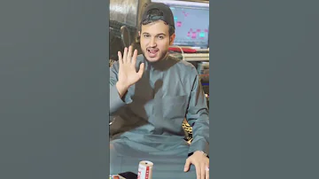 خذلك دوا امجد بن عياش 