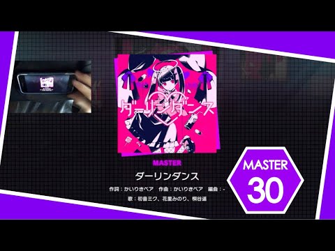 Project Sekai - Darling Dance FULL COMBO [MASTER 30]