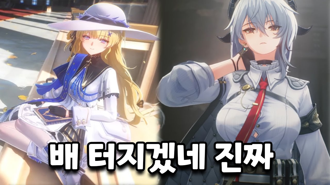 명조 2.1 공식 방송 진짜 미친거같다.