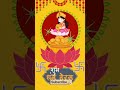 🪔Happy Dhanteras 🪔|Dhanteras status video|#shortsfeed #shorts #shortvideo #status #diwali #ytshorts