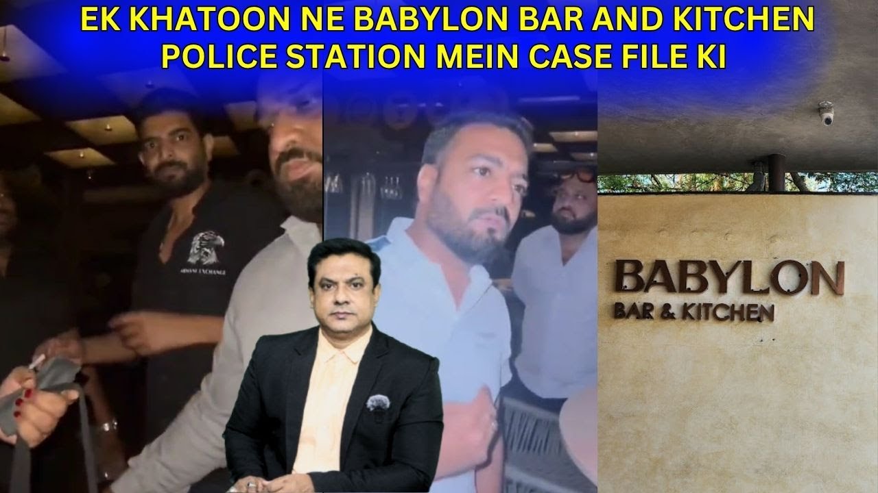Galat Bill Dene Par Khatoon Ki Police Mein Shikayat | Babylon Bar & Kitchen @ Jubilee HIlls, Hyd |