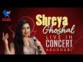 Shreya ghoshal  live in concert  abu dhabi  raheem athavanad  rami productions  tamil song