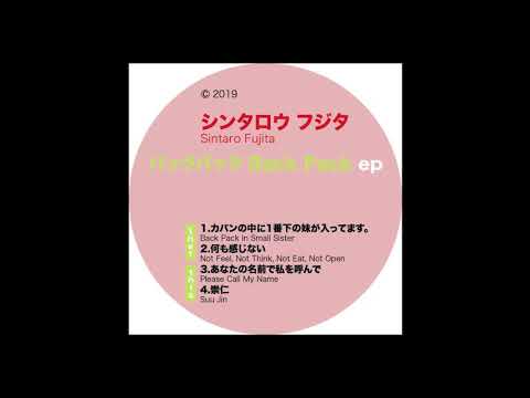 Download lagu Sintaro Fujita – Suu Jin Sintaro Fujita – Suu Jin