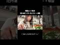 ロンドンベーグル食べたり探検したり空港泊したり #韓国 #韓国旅行 #vlog #一人旅 #londonbagel #文来 #韓国ダイソー #仁川空港