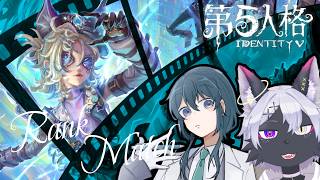 【第五人格】白神雪さんとくらさんの力を借りて幻灯師Sを目指せ！参加型鯖ランクマ 【IdentityV/ケモノVtuber/狼田エル】