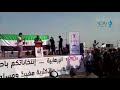 مظاهرة ضد حزب الاتحاد الديمقراطي في مدينة جيلان بينار التركية مقابل رأس العين مظاهرة ضد حزب الاتحاد الديمقراطي في مدينة جيلان بينار التركية مقابل رأس العين