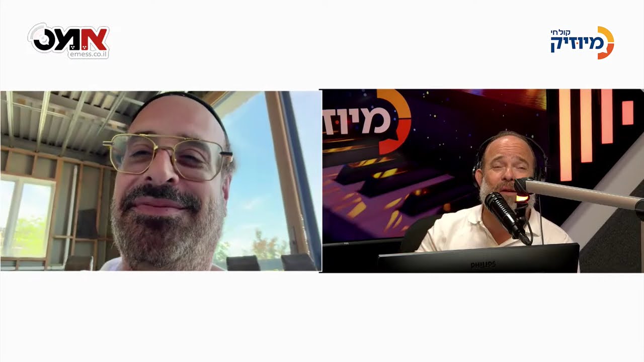 איך מסכמים 30 שנות יידל ורדיגר? רולי אזרחי אירח אותו