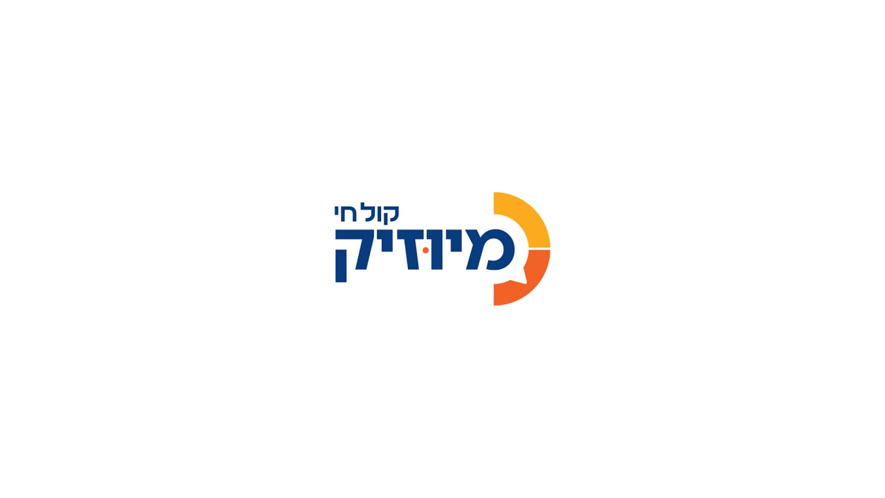המלחין של 'מנוחה ושמחה' ב'שולמלייכם'