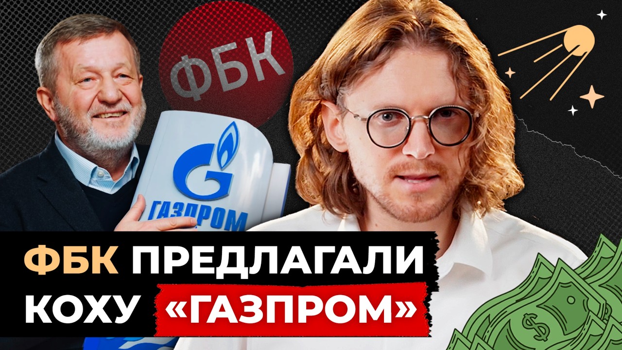 СТОИЛО ЛИ ДОВЕРЯТЬ РОССИЙСКОЙ ОППОЗИЦИИ? // Светов. Хайлайты