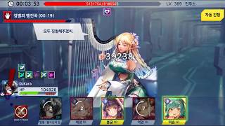 [180310] 60-2시즌 큐라레-마법도서관 무한나선 3일차 103-115층