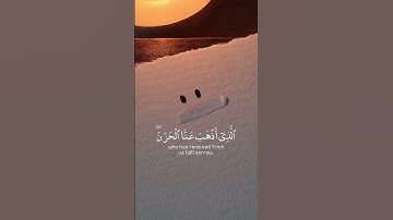 سورة فاطر [٣٤] ،، القارئ #ماهر_المعيقلي