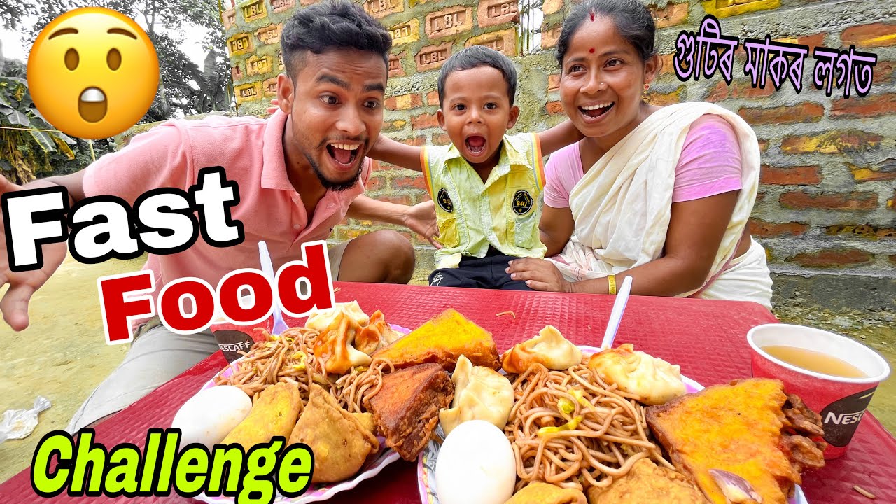 Fast Food challengeত কোন জিকিল চাওঁক 🥘🍔🥪😄