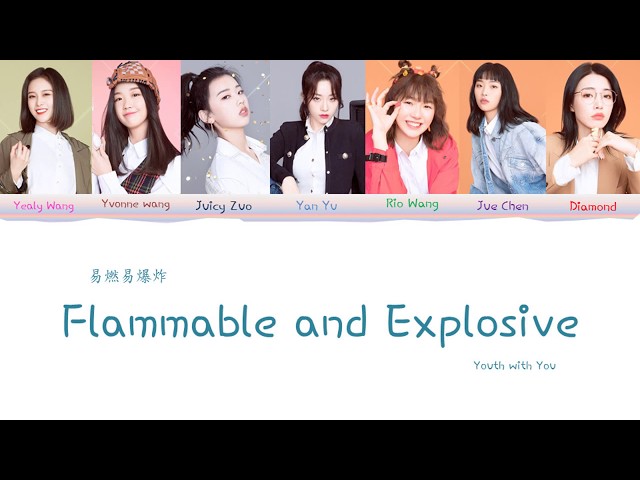 Youth With You 2 (青春有你2) - Flammable and Explosive  《易燃易爆炸》 CHN/PIN/ENG Lyrics class=