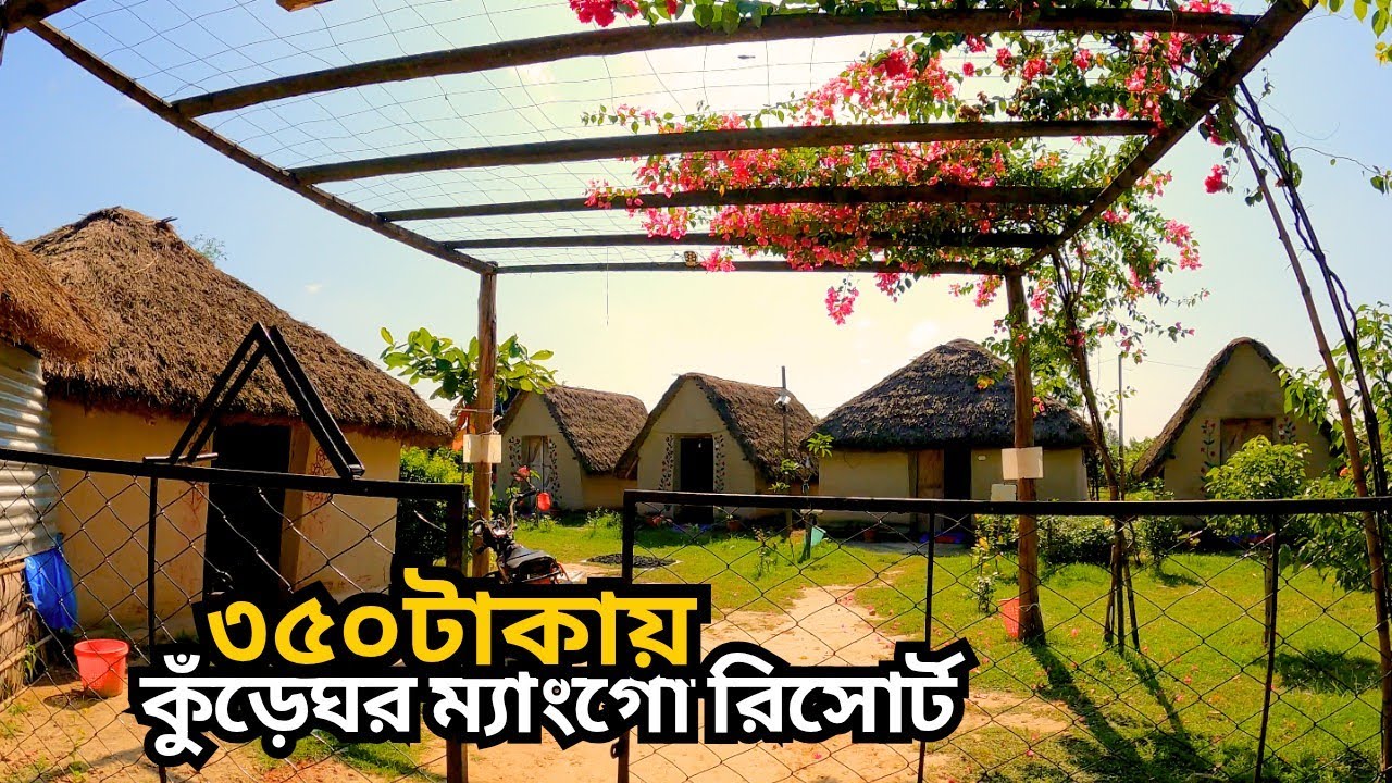 কুঁড়েঘর ম্যাংগো রিসোর্টে থাকার অভিজ্ঞতা | Kureghor Mango Resort | Porsha,Naogoan @freshiefarm