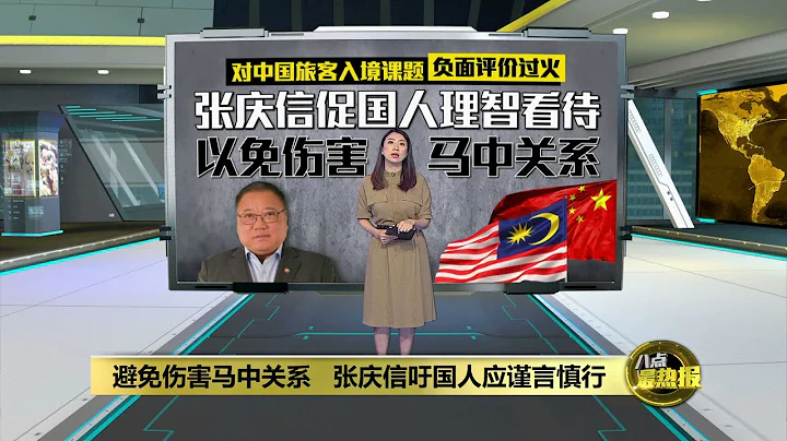 中國遊客購買力強   諸多限制恐致我國損失26億 | 八點最熱報 01/01/2023 - 天天要聞