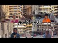 طلاب الألسن بيشتغلوا إيه جنب دراستهم