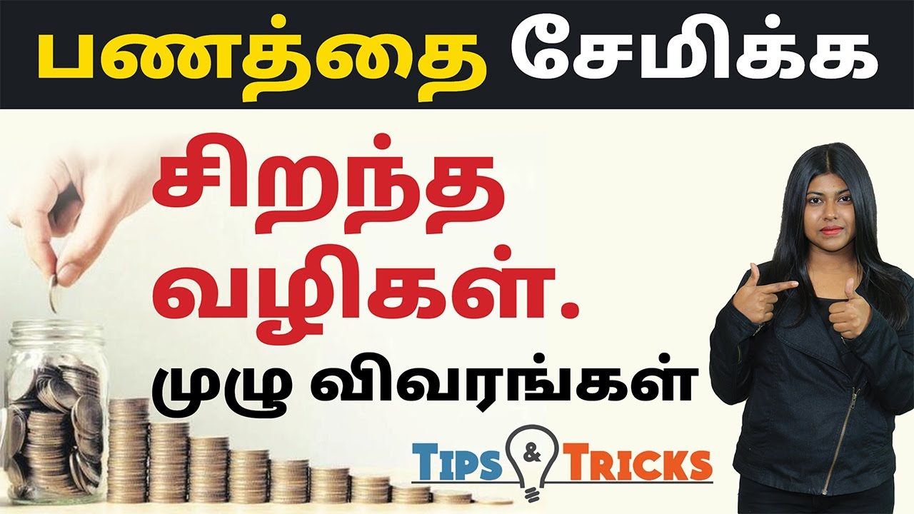 pink colour three piece suit