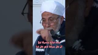 اوعي تجيلك نعمة و تعصي ربنا بيها