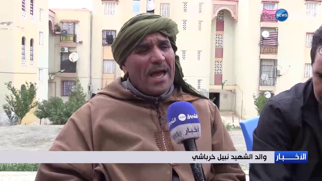 برج بوعريريج : بلدية المهير تُعزي عائلة الشهيد نبيل خرباشي