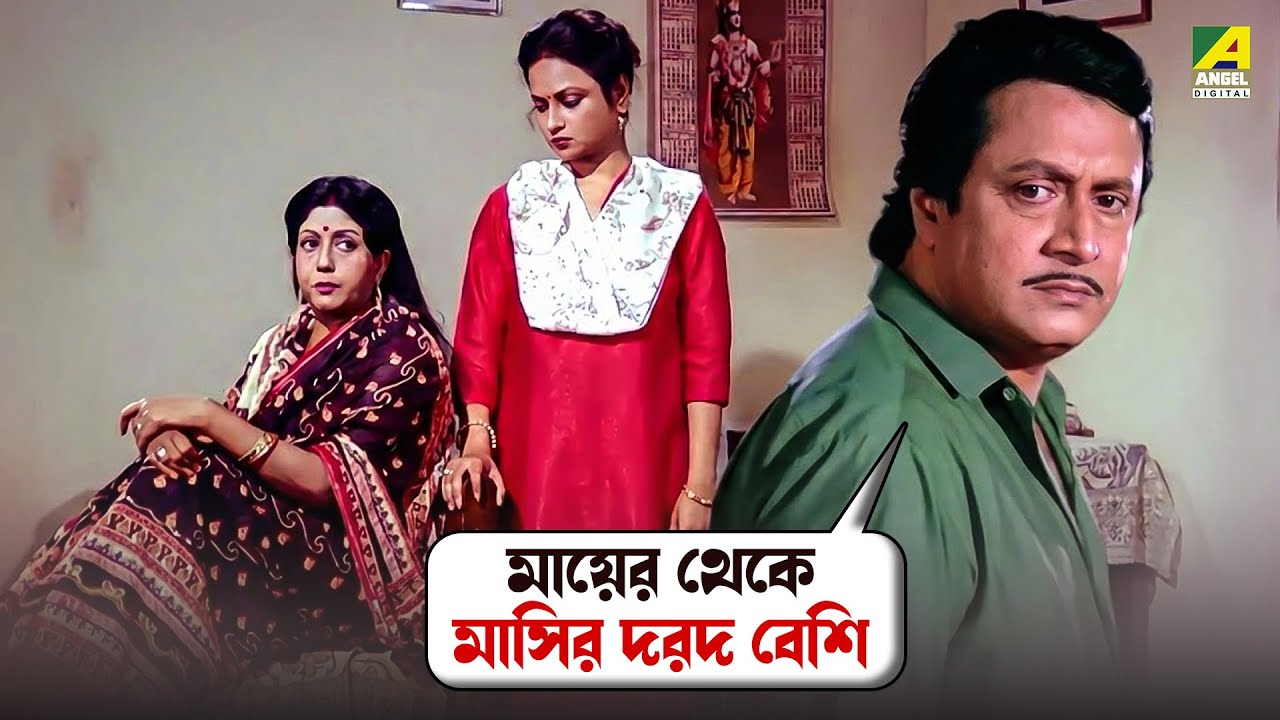 মায়ের থেকে মাসির দরদ বেশি | Abhagini - Movie Scene | Ranjit M | Chumki C | Joy B | Rina C