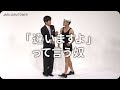 1億回記念!本気ネタ!『「違いますよ」って言う奴』【JARUJARUTOWER】