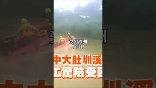 饒舌新聞 EP04｜暴雨來襲｜校園榕樹倒塌