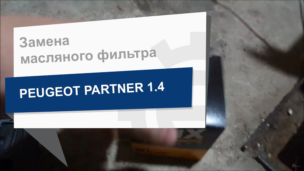Купити WIX WL7086 – суперціна на EXIST.UA!