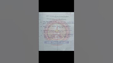 💯 class 10th vigyan varshik paper 2023 || कक्षा 10वी विज्ञान 20 मार्च का असली पेपर वायरल 😱 ||