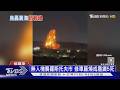 新戰線! 烏軍首轟裏海「伊朗援俄船」　北韓再派3萬兵助普欽｜十點不一樣20260728