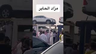 سيارات مستعملة للبيع في السعودية (سوق السيارات) : هتلاقى