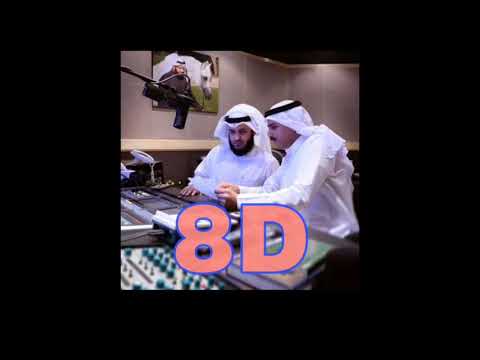 نغمه رنين مقدمه برنامج مشاري راشد العفاسي 8