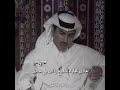 مجاراة الشاعر عبدالرحمن ابالجيش والشيخ راكان بن حثلين 