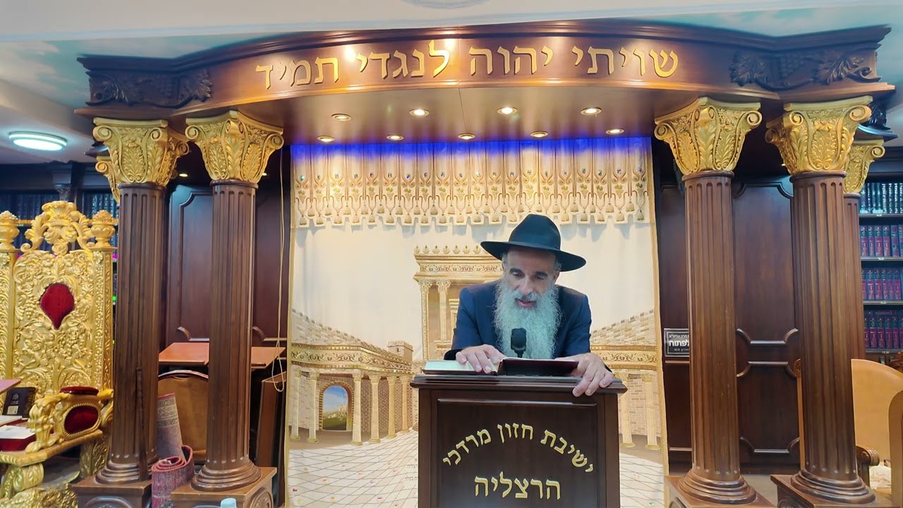 הרב מאיר דוד שמואלי - האוצר היומי סדר שנ"ה