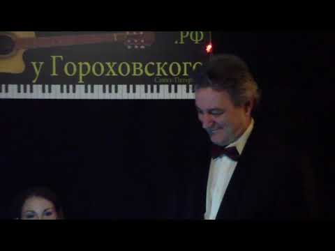 'РОМАНСЫ г–на N'.