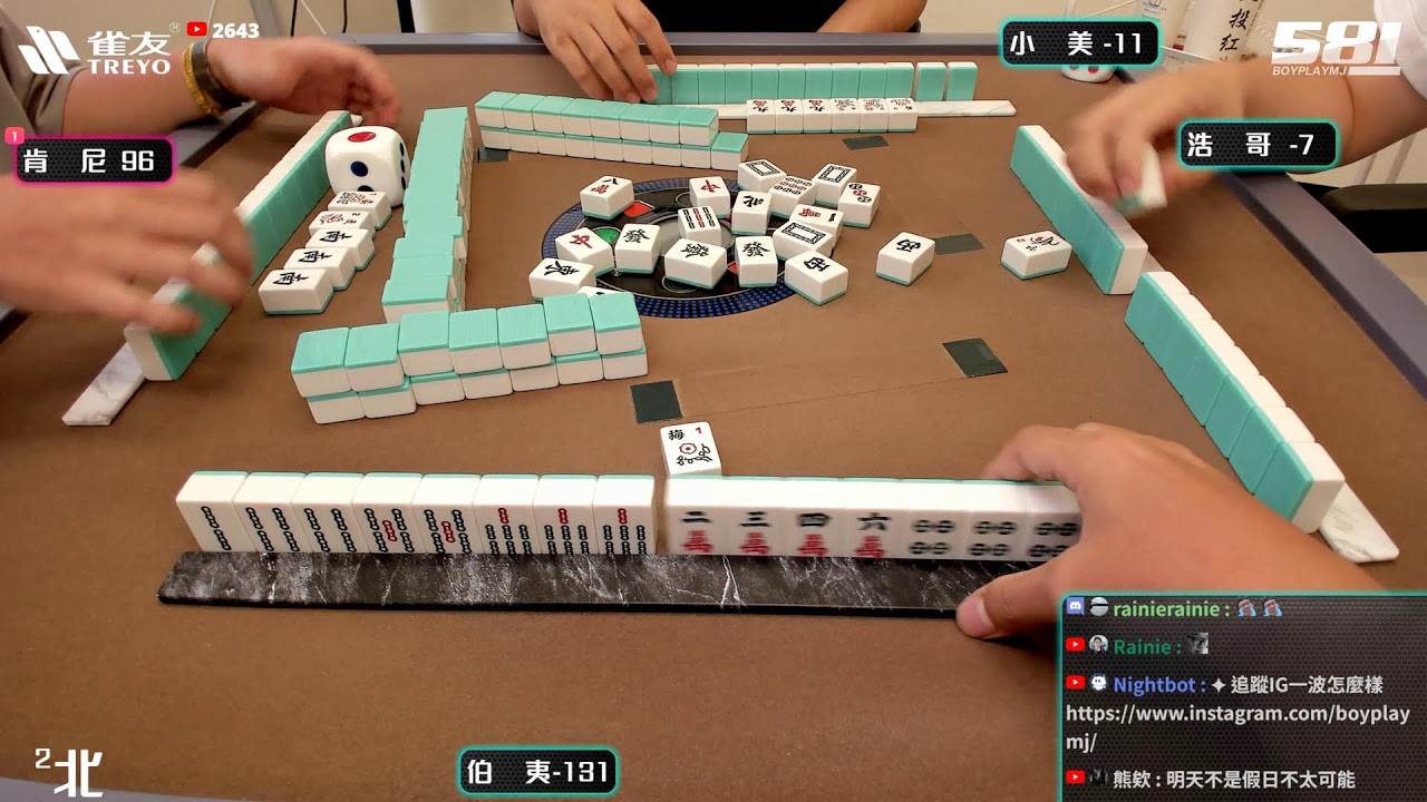 [遊戲BOY] 伯夷單排神手K璀璨一哥打麻將 20250803