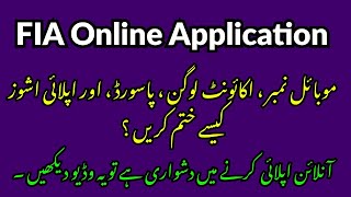 Download lagu FIA Jobs Online Apply Issues | How to remove login , CNIC Exist , Mobile Number Problems | FIA 2026 