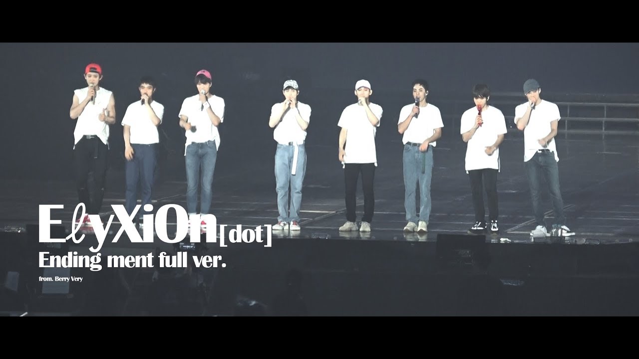 180715 엑소 Exo Elyxion dot Ment Full 엘리시온 닷 엔딩 멘트  Full