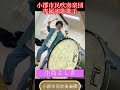 小郡市民吹奏楽団専属歌手”小島よしき”