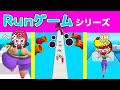 【ランゲームシリーズ】水上アスレチックや太ったり痩せたりするゲームのお話まとめ！｜子供が喜ぶアニメ｜知育アプリ・ゲーム実況｜ネオスキッズTV