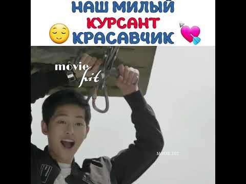 Потомки солнца 🔥 - YouTube