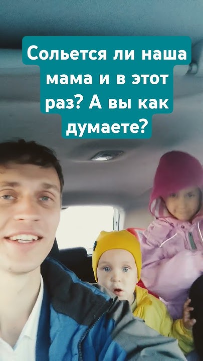 Очередной слив мамы.. - YouTube