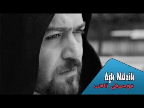Akin - Anlatamiyorum || أكين || أغاني تركية مترجمة للعربية