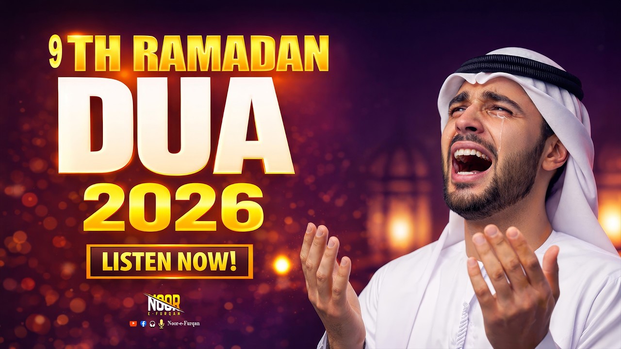 Ramadan Dua for Forgiveness, Rizq and Barakah | Ramadan 9th Dua | Dua and Peace Daily Protection