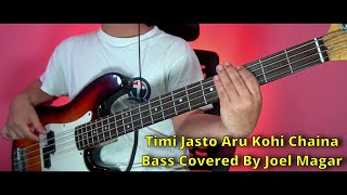 Video thumbnail of "Timi Jasto Aru Kohi Chaina Bass Cover RON MUSIC | Christian Bass Nepal"