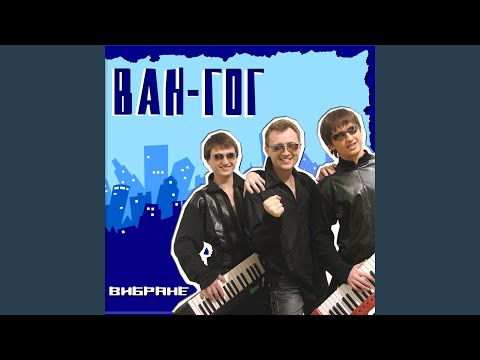 Шукаю