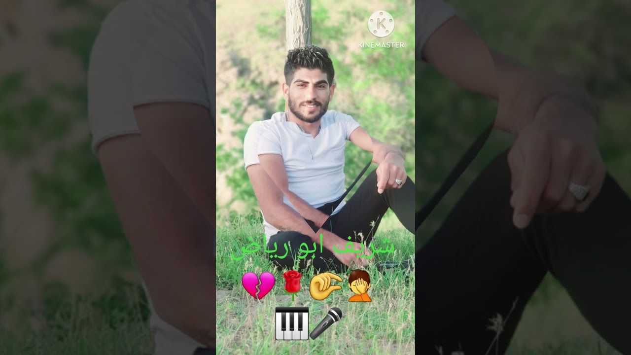 شريف ابو رياض   ŞERIF ALI